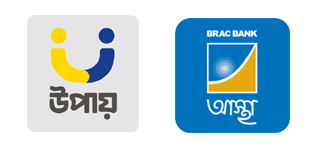 Brac bank Logo and Upay logo by Shebahost
